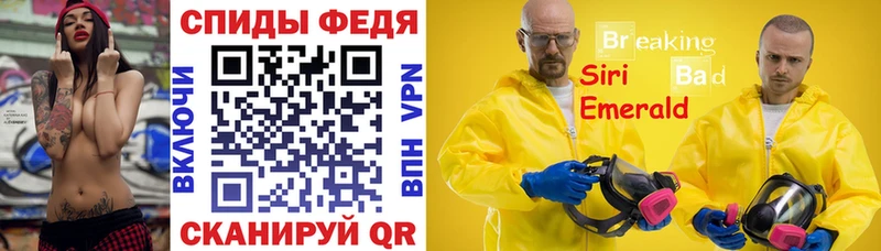 Amphetamine Розовый Дальнереченск