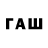 БУТИРАТ BDO Dav Lex