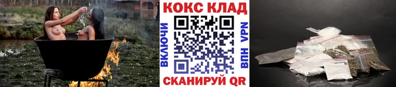 COCAIN 99%  наркотики  Дальнереченск 