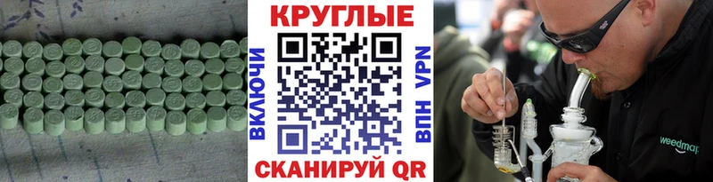 Ecstasy диски  Дальнереченск 