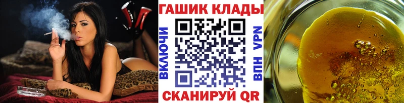 ГАШ 40% ТГК Дальнереченск