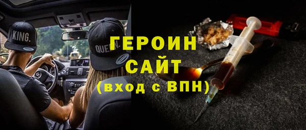 кокаин Горнозаводск
