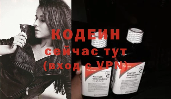 кокаин Горнозаводск