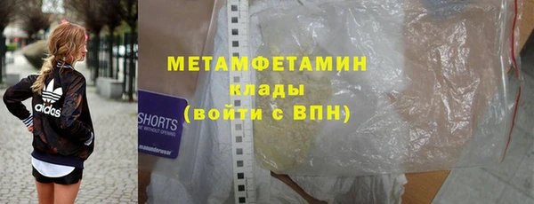 СК Гусиноозёрск