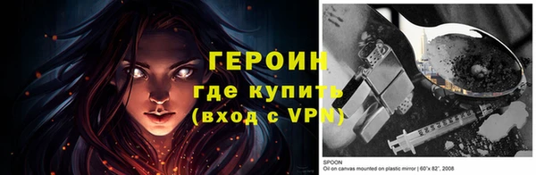 ГАЛЛЮЦИНОГЕННЫЕ ГРИБЫ Горно-Алтайск