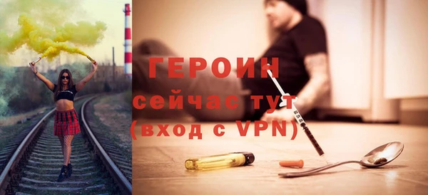 кокаин Горнозаводск