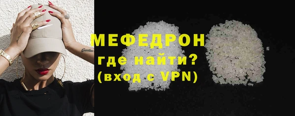 ГАЛЛЮЦИНОГЕННЫЕ ГРИБЫ Горно-Алтайск