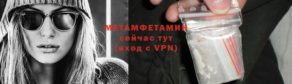 ГАЛЛЮЦИНОГЕННЫЕ ГРИБЫ Горно-Алтайск