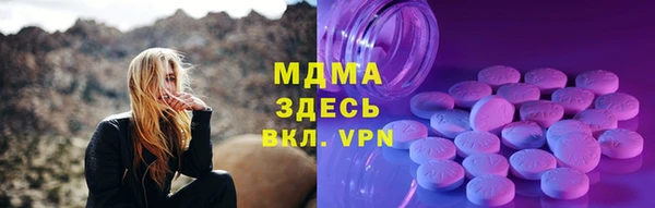 mix Покровск