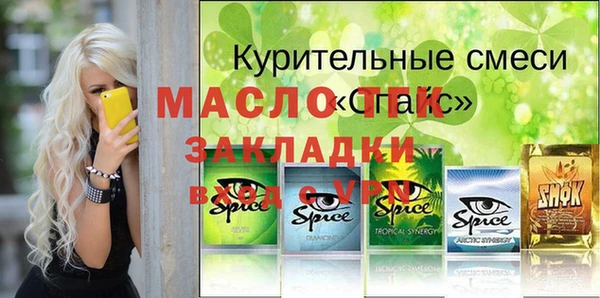 СК Гусиноозёрск