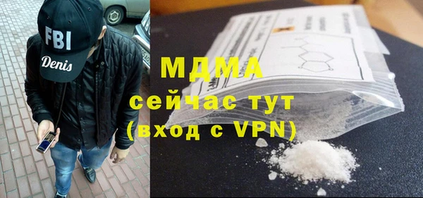 Альфа ПВП Покачи