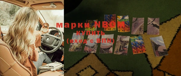 mix Покровск
