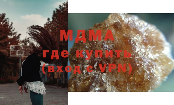кокаин Горнозаводск
