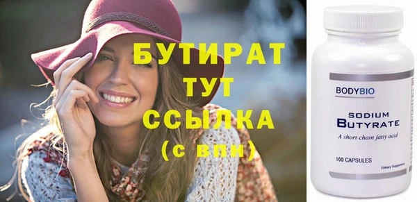 синтетический гашиш Гусев