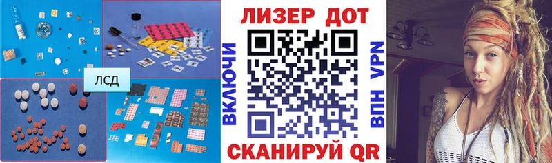 LSD-25 экстази ecstasy  Дальнереченск 