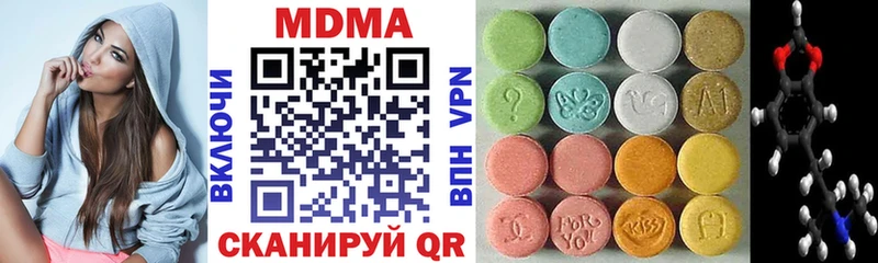MDMA кристаллы закладки Дальнереченск