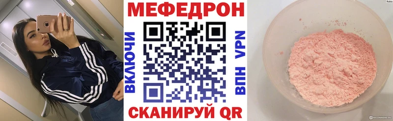 МЯУ-МЯУ мука  площадка официальный сайт  Дальнереченск 