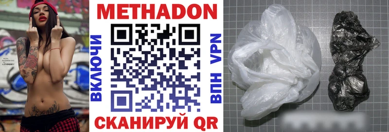 как найти закладки  Дальнереченск  Метадон methadone 