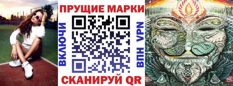 купить закладку  Дальнереченск  Марки NBOMe 1500мкг 