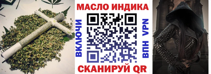 ТГК вейп  Дальнереченск 