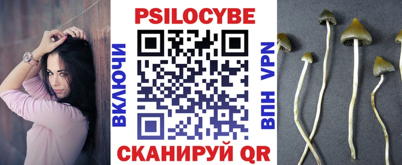это наркотические препараты  сколько стоит  Дальнереченск  Галлюциногенные грибы Cubensis  blacksprut зеркало 