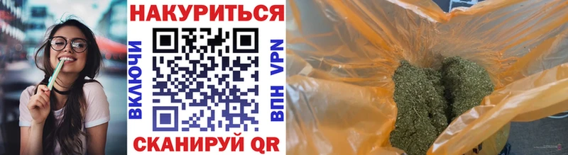 Марихуана OG Kush  где можно купить   это клад  Дальнереченск 